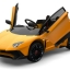 Xe Ô tô Điện Trẻ Em Siêu Xe Lamborghini Aventador BDM 0913