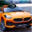 Xe Ô tô Điện Trẻ Em BMW Z4